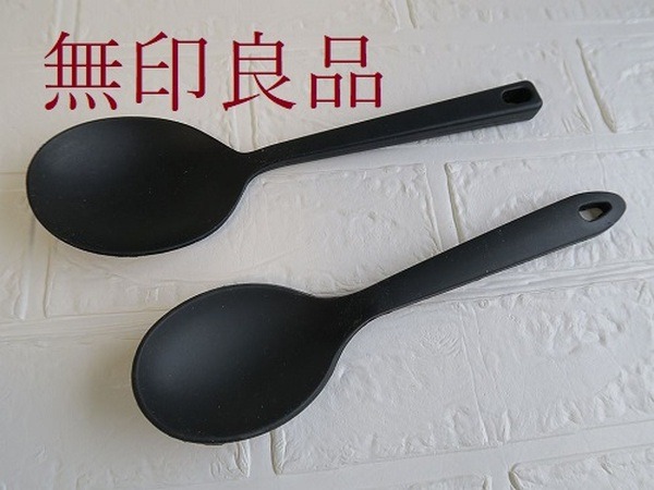 無印良品商品と比較
