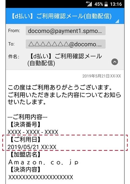 予約や取り寄せ商品について