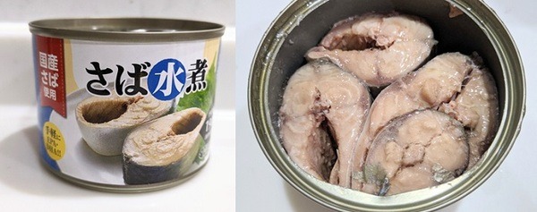 サバは最強だよね