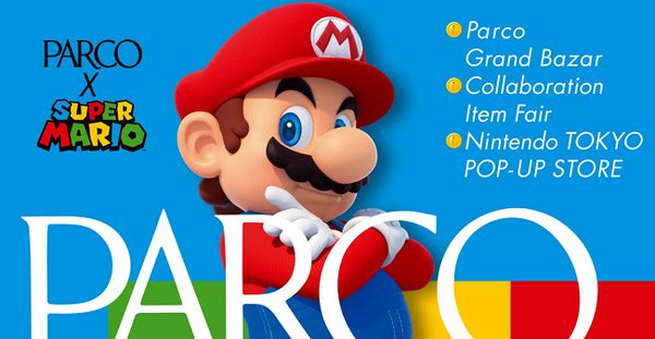 パルコ＆マリオ