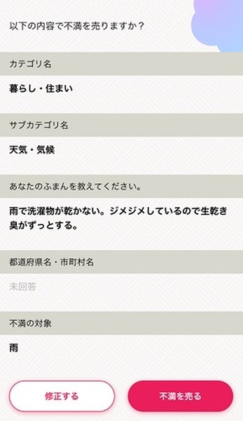 簡単に投稿できます