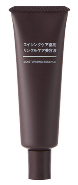 リンクルケア美容液