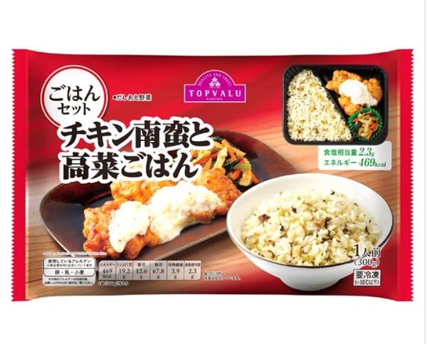イオンごはんセットチキン南蛮と高菜ごはん