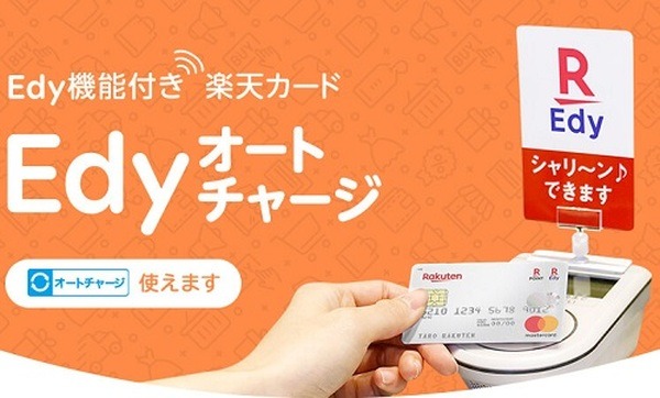使おうと思った時に残高ないと焦る