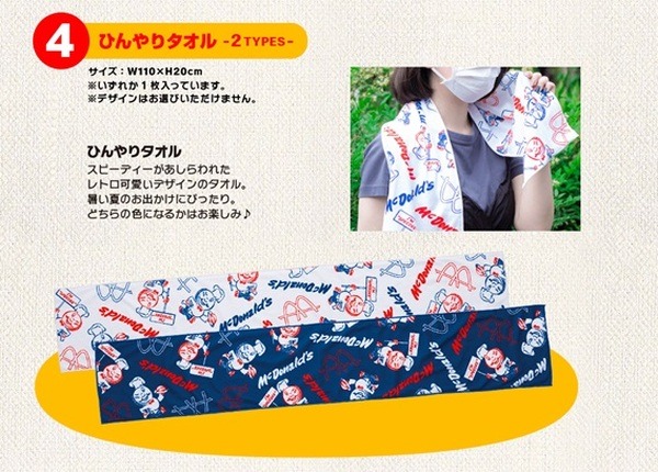 ひんやりタオルってなんか使うの難しいのよ
