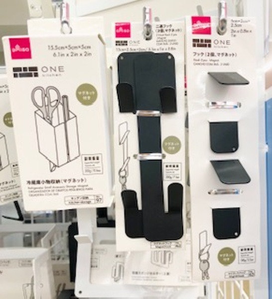 冷蔵庫小物収納、フック2種