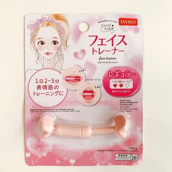 の表情筋を鍛えよられる「フェイストレーナー」