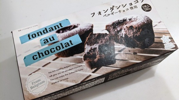 フォンダンショコラは業スの鉄板