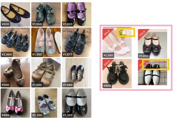 フリマアプリ出品時の写真編集におすすめ