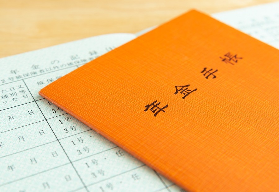 2022年4月に年金手帳が廃止される