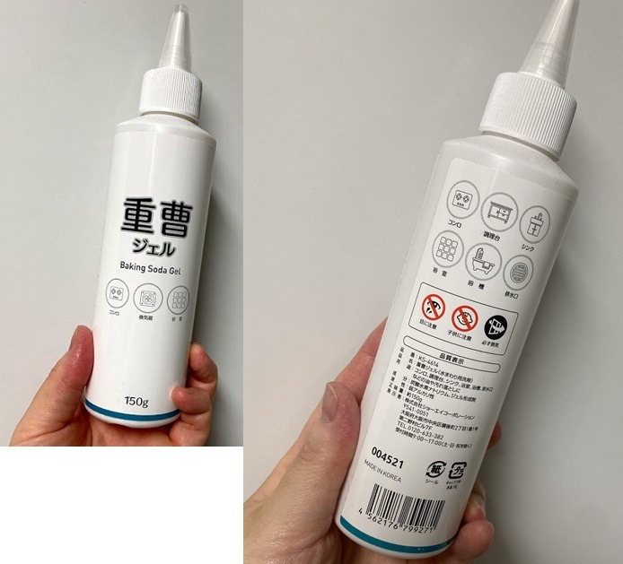 「ジェルタイプの重曹」が100均に登場
