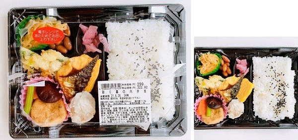 オーケーストアの「彩り幕の内弁当」