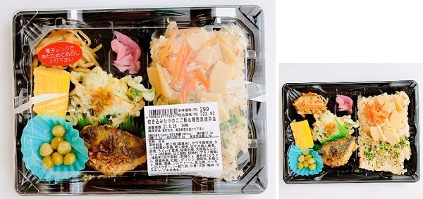 オーケーの「炊き込みたけのこご飯＆鰆西京焼弁当」