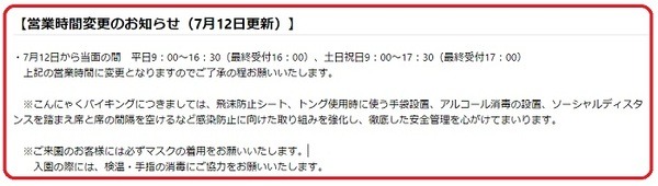 今はこんな感じなので間違えないでね