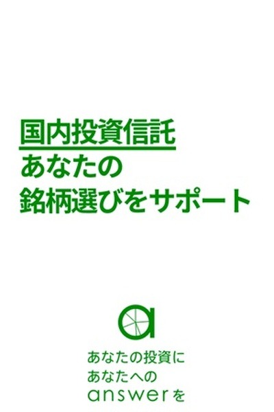 日本にも進出してきた「フィンテック」　今後の動向と課題