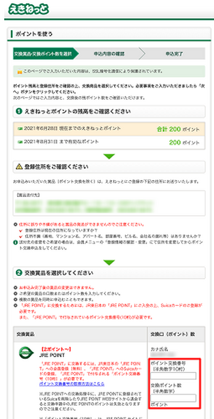 サイト上で確認できます