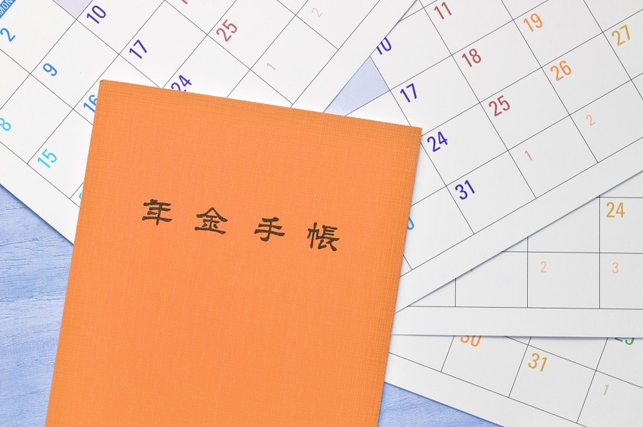 「遺族厚生年金」の受給要件