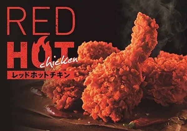 この夏もレッドホットチキン