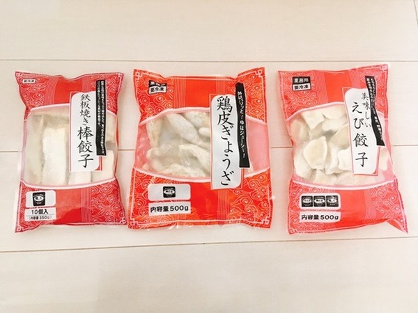 業スの冷凍餃子