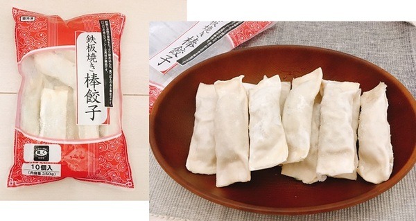 業スの冷凍棒餃子