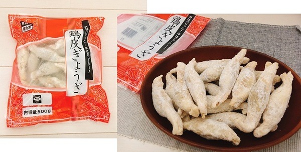 業スの鶏皮餃子