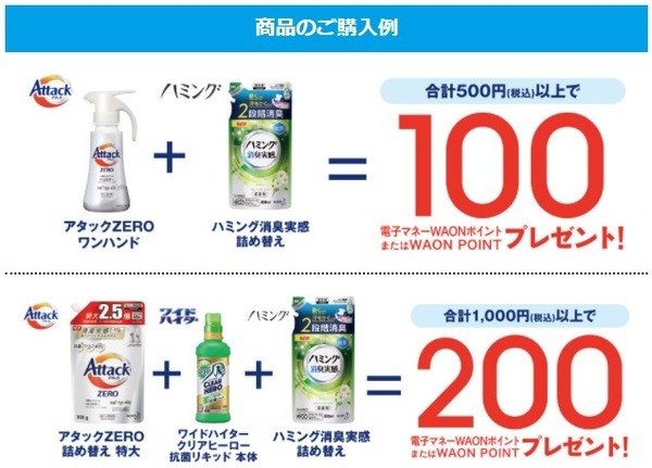 2ブランド以上