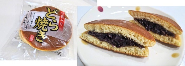 業スの「39円どら焼き