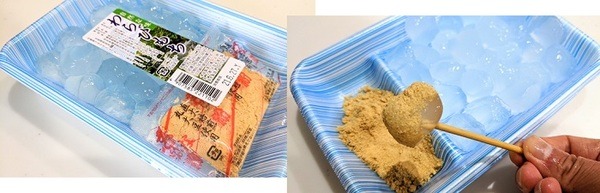 「わらび餅」が49円