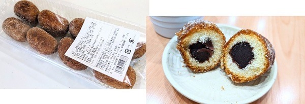 「訳ありあんドーナツ」は192円