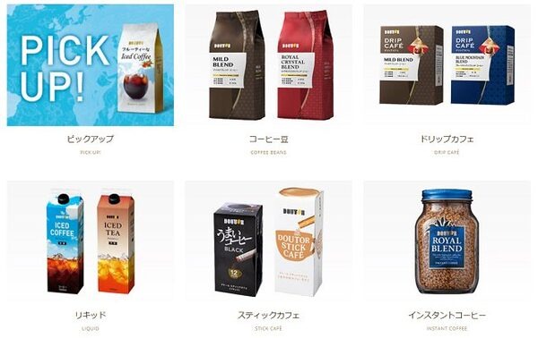 ドトールコーヒー商品