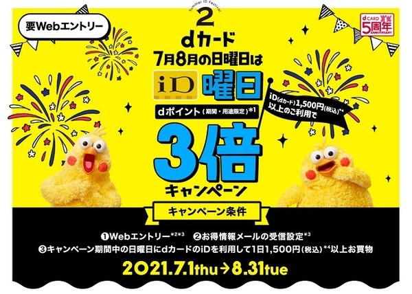 日曜のマックってなんかおいしいよね