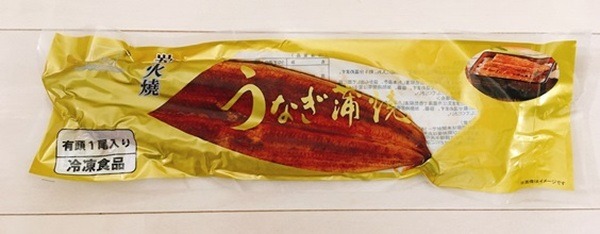 有頭 うなぎ蒲焼
