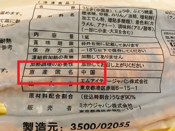 中国産です