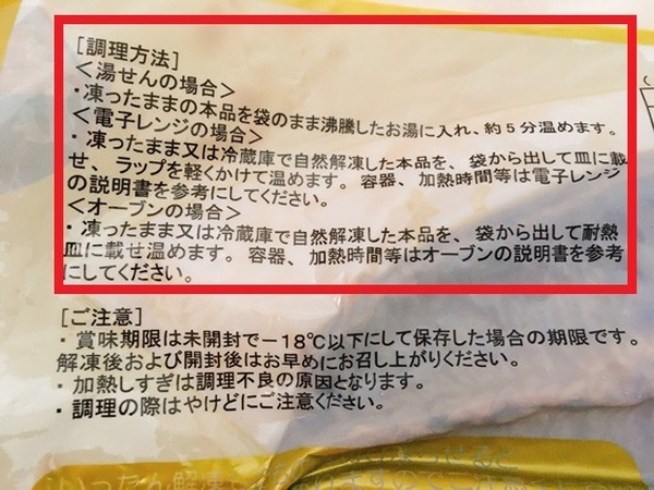 調理は簡単です