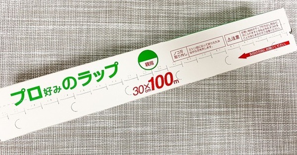 【業ス】プロ好みのラップ　大容量、コスパも抜群でおススメ