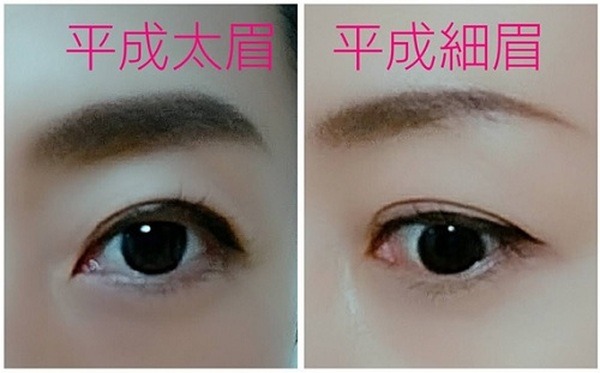 眉毛の描き方が分からない