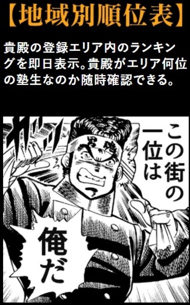 称号や賞賜以外にもこんな特典