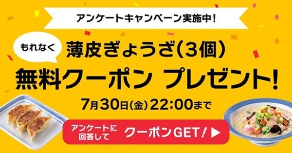 Twitterなどチェックしよう
