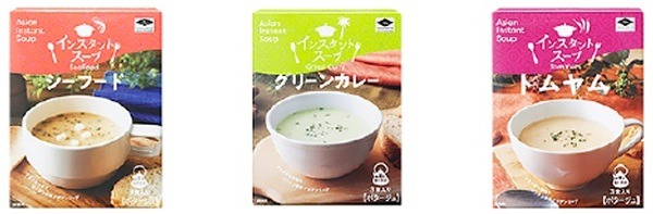 普通に飽きたら「タイ風インスタントスープ」