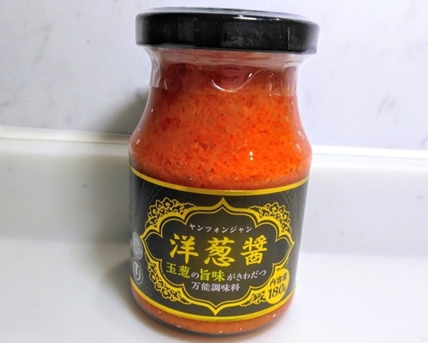 業スの洋葱醤