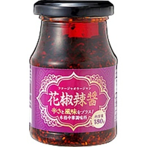 業スの花椒辣醤