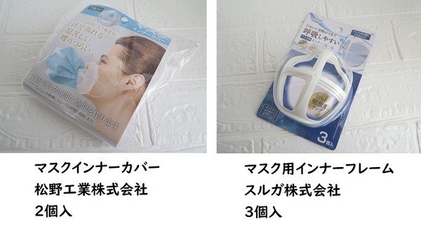 セリアでチェック