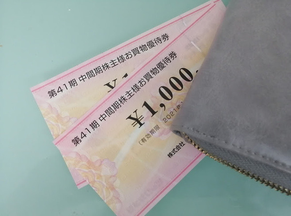 7月上旬のお買い物マラソン時に「楽天ビック」を利用