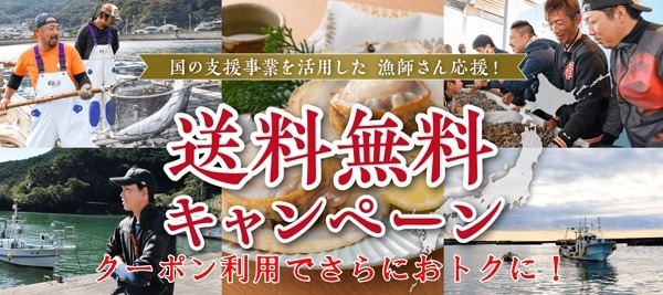 今が狙い目！オススメのお得な通販グルメ　夏休みのおうちメニューを充実させよう