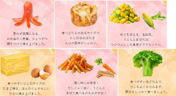 見た目もかわいい