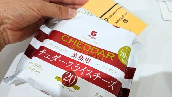 他店の半額以下はすごいでしょ