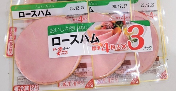 ハムだってすごい安いんだから