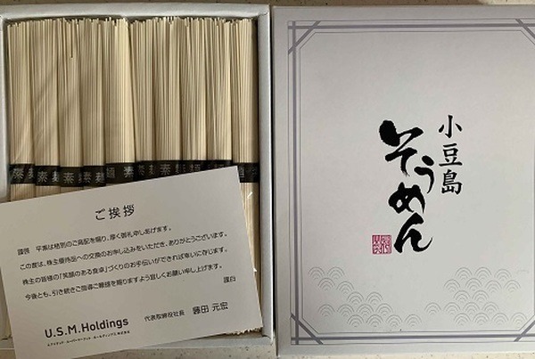 【株主優待】2021年6～７月に届いたものを紹介　3月期の株主優待品が次々と