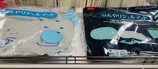 ひんやりジェルマット
