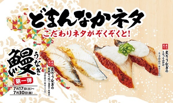ど真ん中のネタっていいよね
